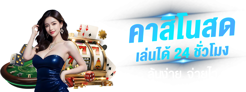 Winnerslot88 เว็บพนันที่ให้มากกว่าการเดิมพัน มั่นคงปลอดภัย